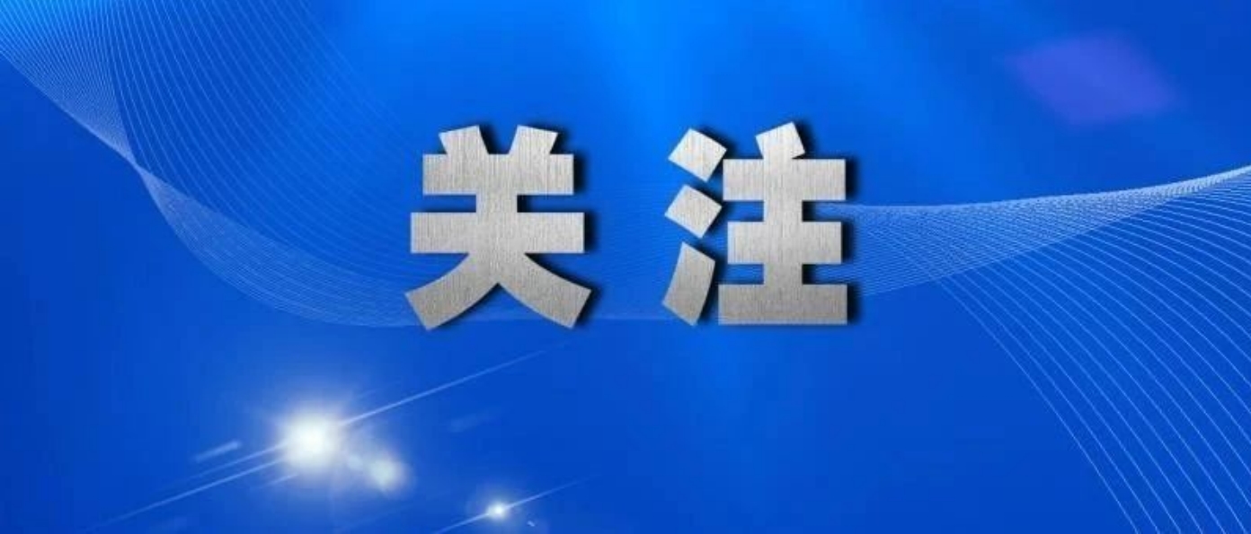 检察机关依法监督纠正知识产权恶意诉讼 服务保障创新驱动发展战略实施