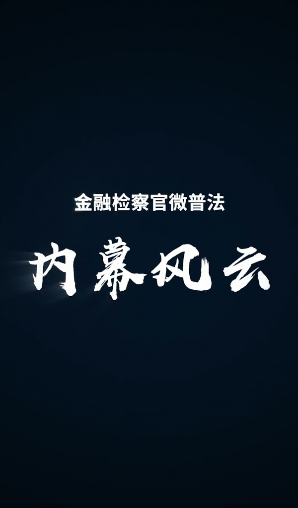 wechat_2025-06-23_154831_928.png