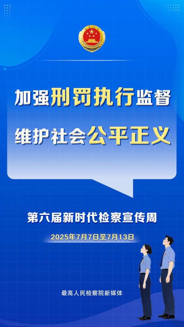 微信图片_2025-07-07_174240_216.png