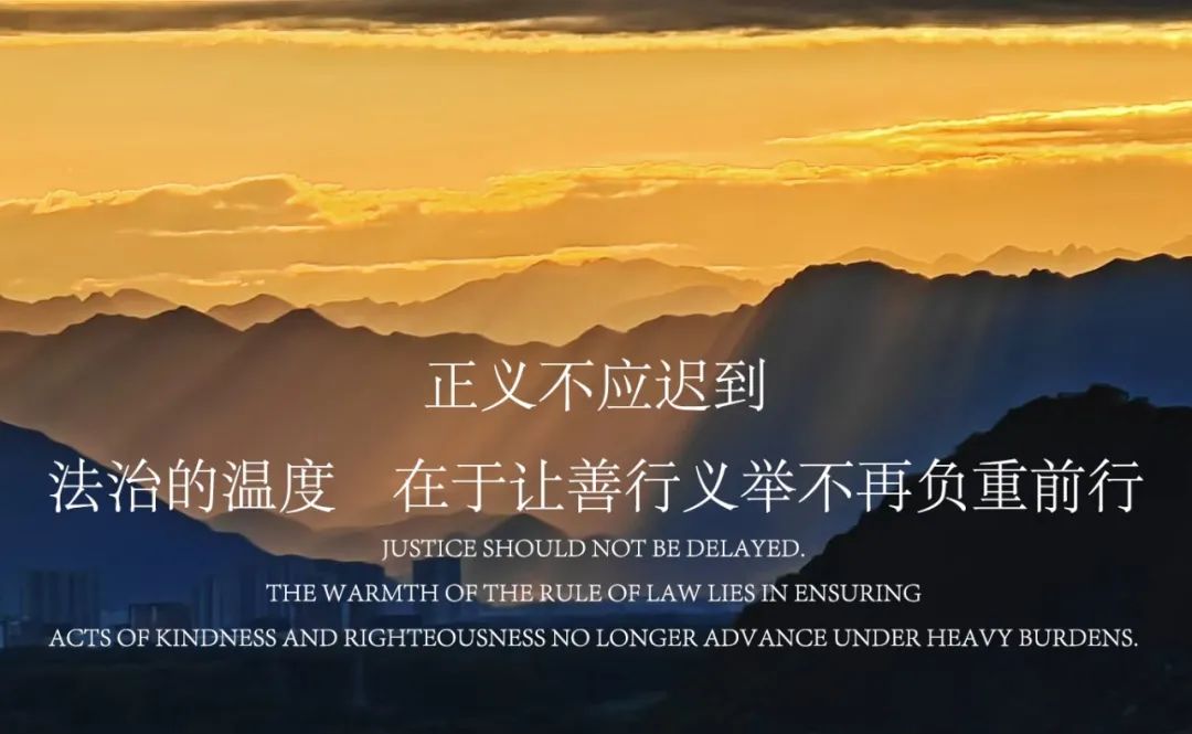 让每个普通人都拥有“崇义向勇”的力量