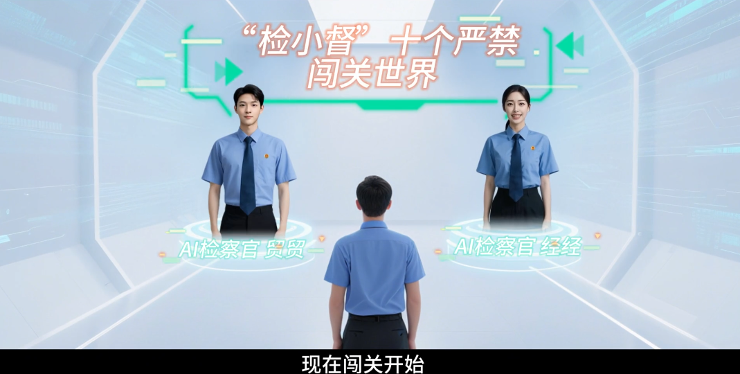 wechat_2025-08-04_155355_728.png