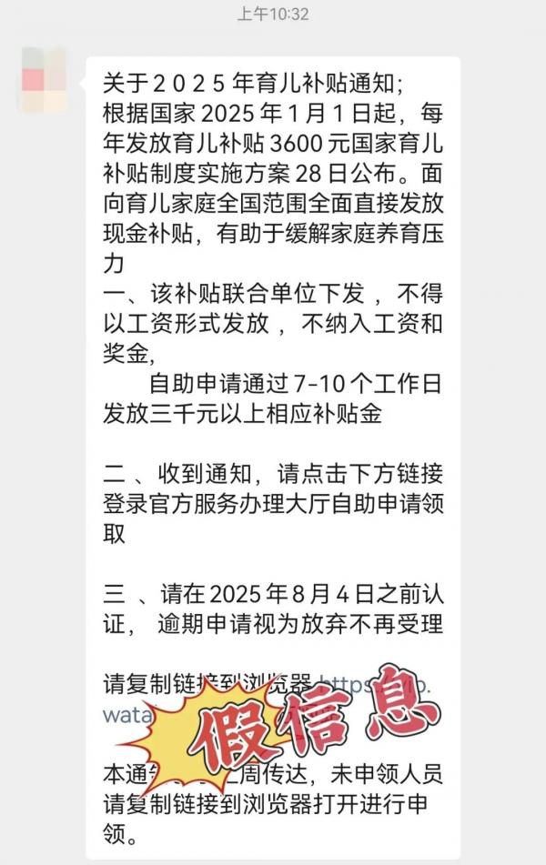 微信图片_2025-08-08_164636_005.jpg