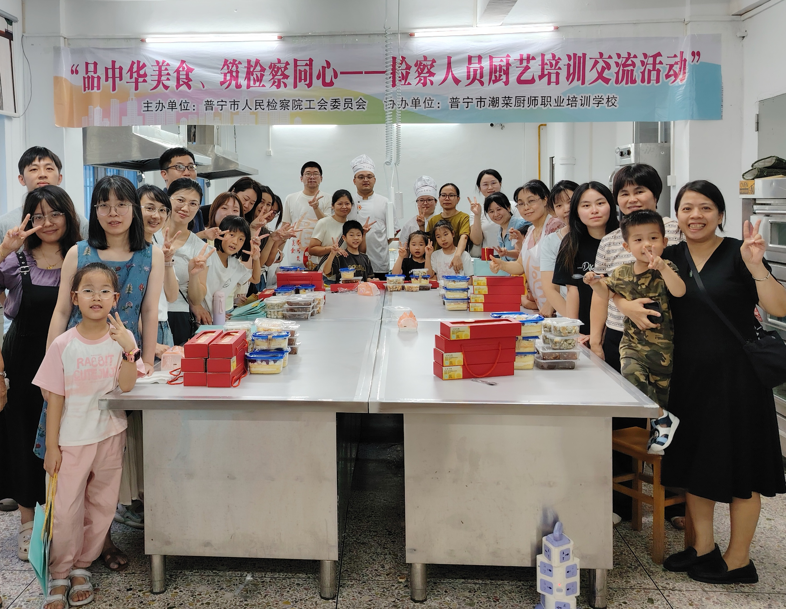 品中华美食，筑检察同心