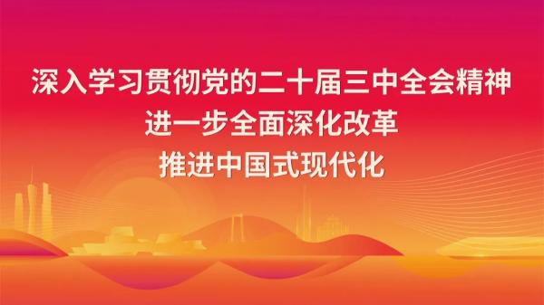 “人情往来”，还是违纪违法？