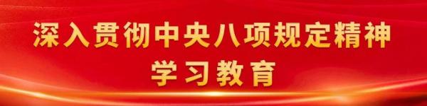 微信图片_2025-09-02_162131_496.jpg