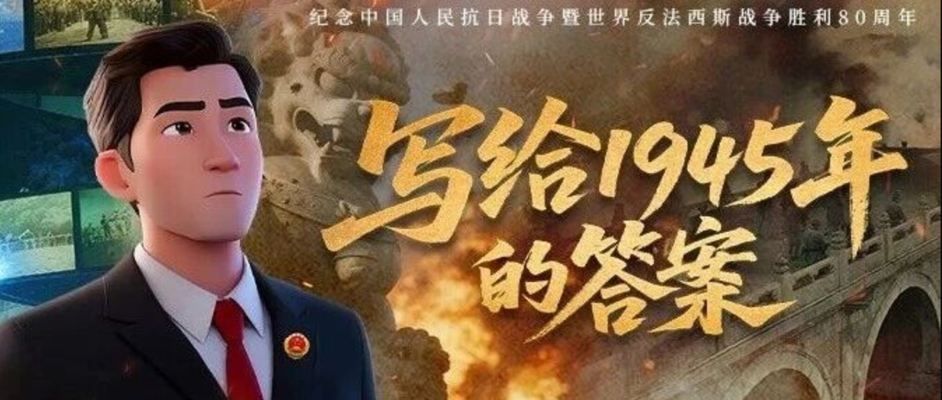 wechat_2025-09-05_160155_752.png