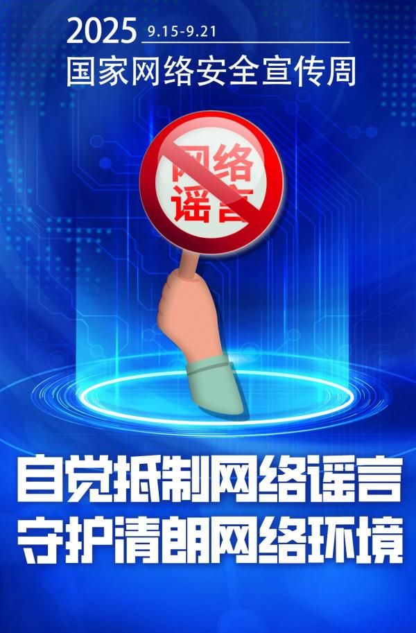 微信图片_2025-09-16_170352_655.jpg