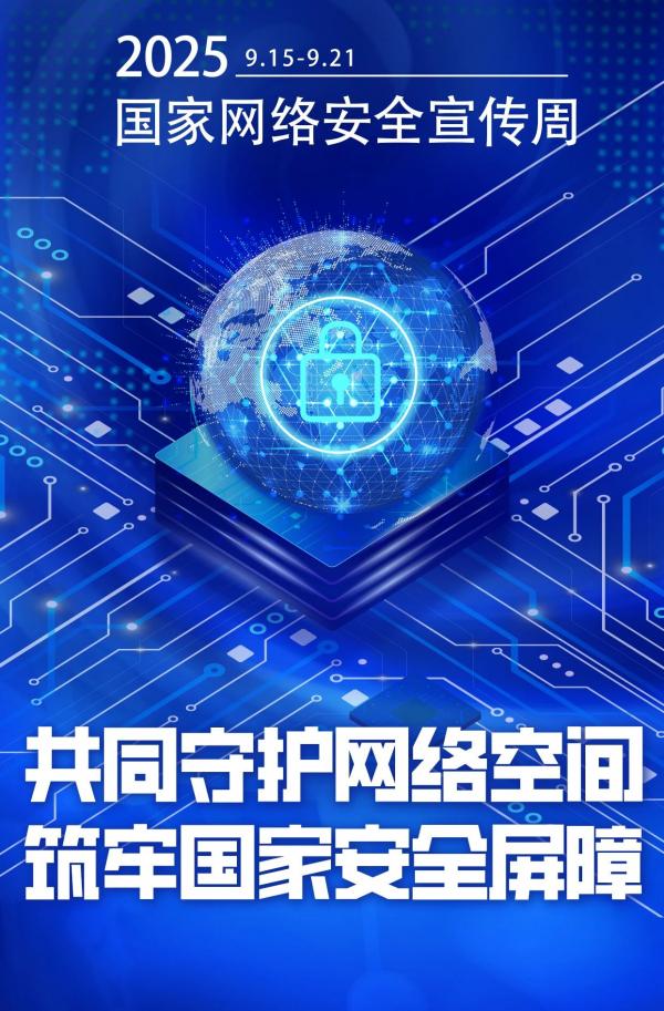 微信图片_2025-09-16_170356_258.jpg