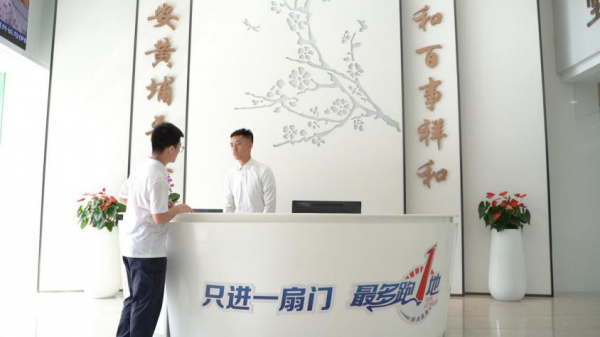 微信图片_2025-09-16_165632_144.png