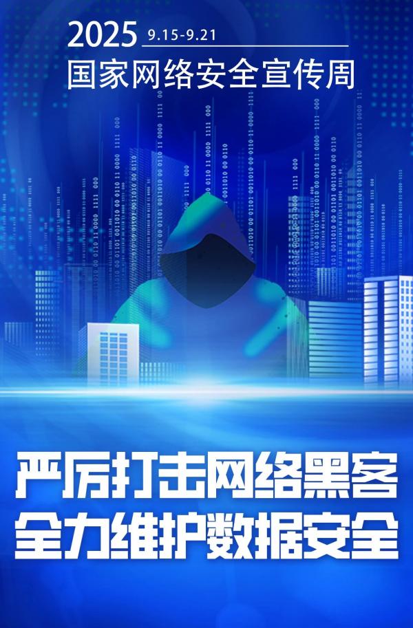 微信图片_2025-09-16_170405_659.jpg