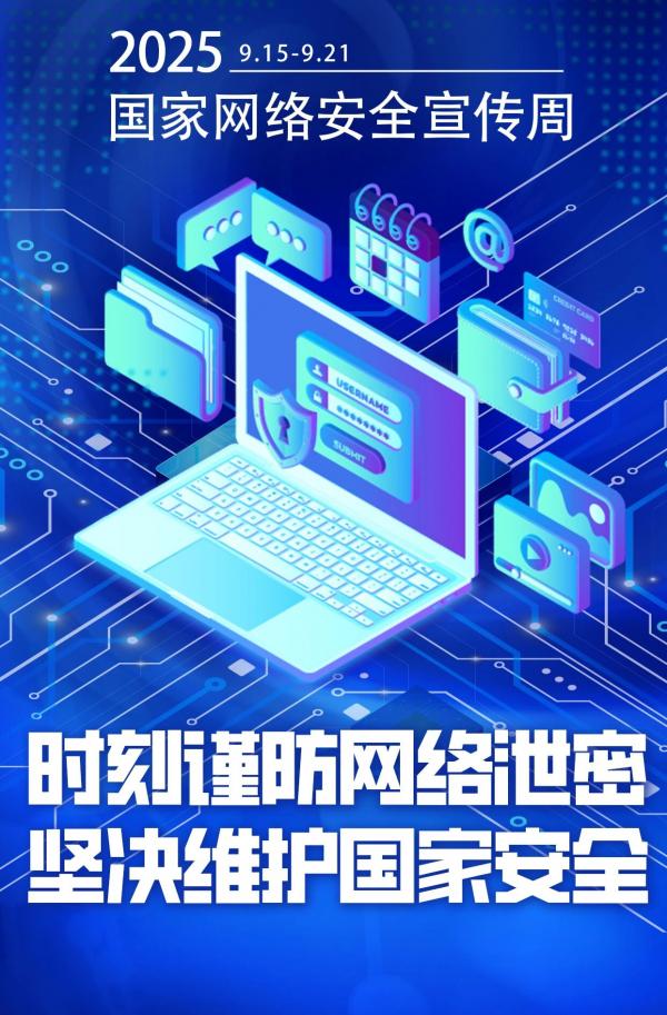 微信图片_2025-09-16_170359_527.jpg