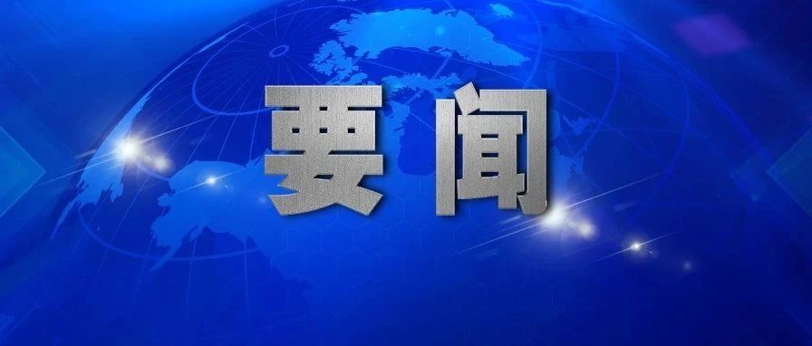 【法治建设】普宁市开展专题法治宣传活动——为未成年人健康成长营造良好法治环境