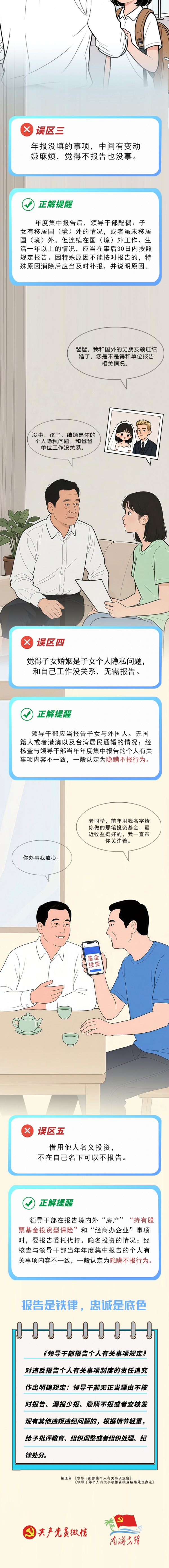 (2).png