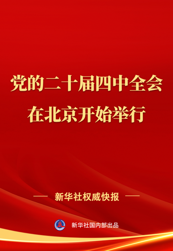 微信图片_2025-10-20_163039_939.png