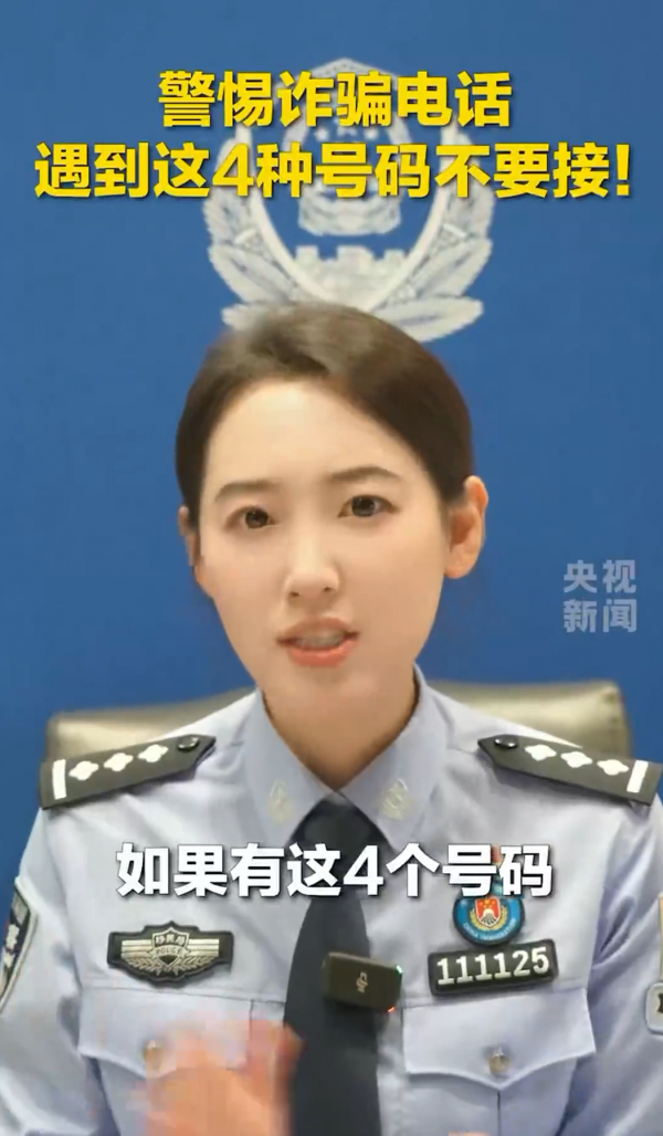 wechat_2025-10-20_162901_880.png