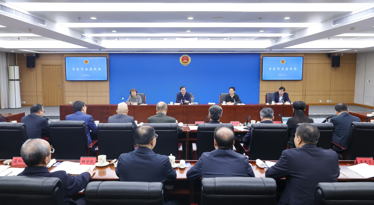 最高检工作报告首场征求意见座谈会，12位专家学者建言献策