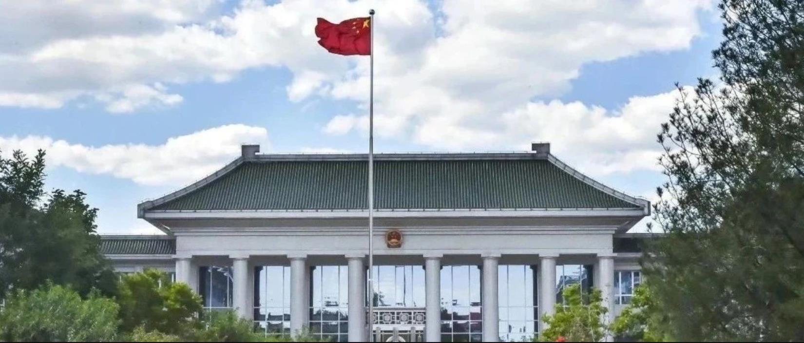 最高检党组会传达学习中央政治局会议精神