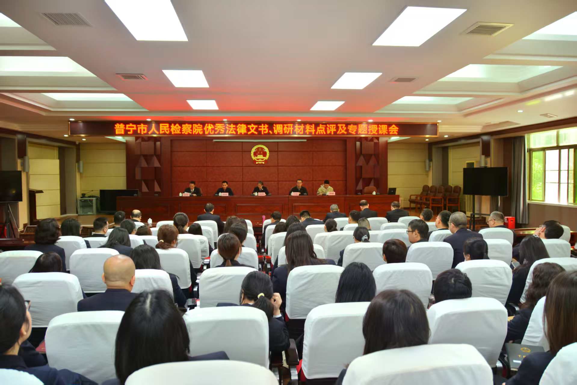 以赛代训，以学促干——我院成功举办优秀法律文书及调研材料评选活动暨专题授课会