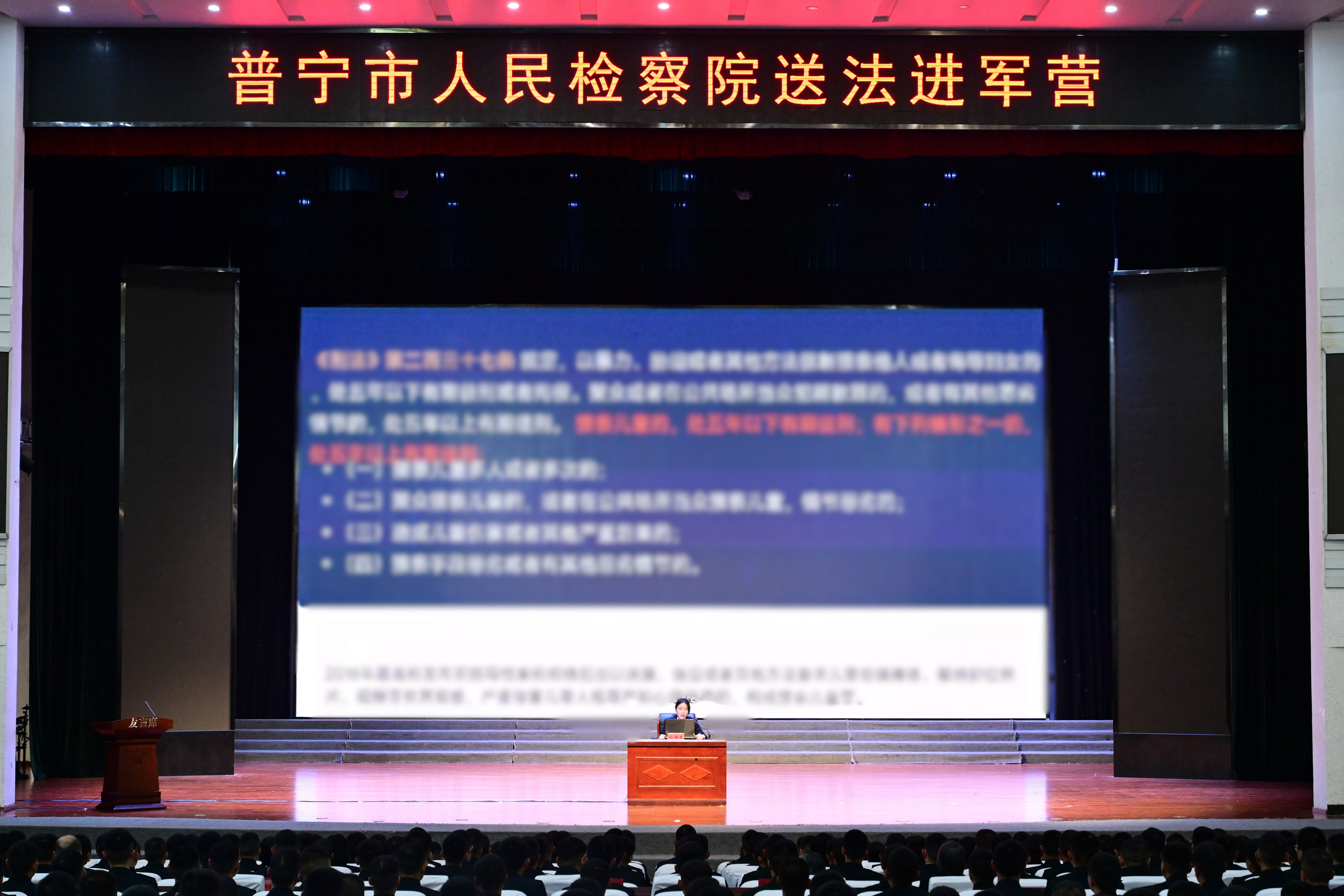 军营里响起迎春“法治之声”