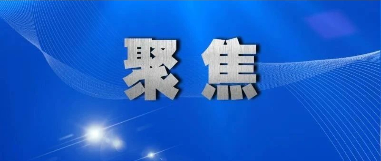 司法部、全国普法办部署开展2026年全民国家安全教育日普法宣传活动