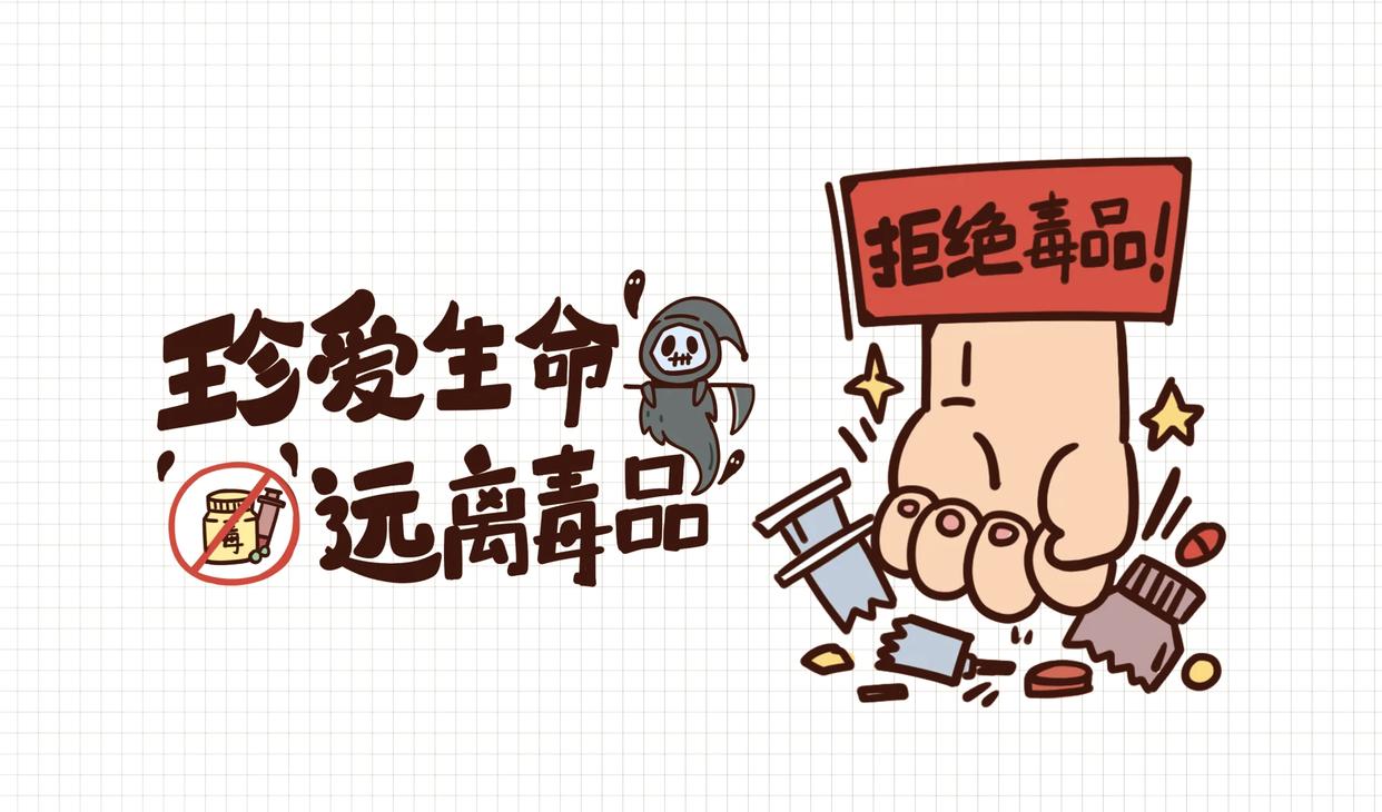 普法进山，法治驻校 ——最后一课守护少年盛夏成长