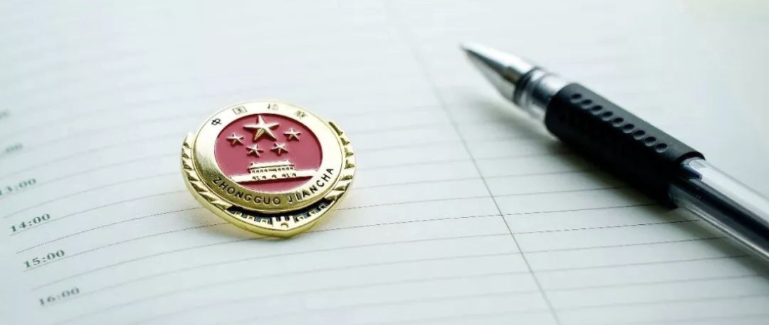 2026年普宁市人民检察院公开招聘劳动合同制书记员拟聘用人员（递补）公示
