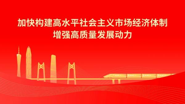 我国第二部以“法典”命名的法律将实施！