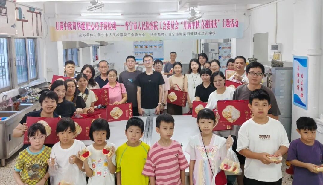 月满中秋贺华诞 匠心巧手铸检魂——普宁市人民检察院工会委员会开展“月满中秋 喜迎国庆”主题活动