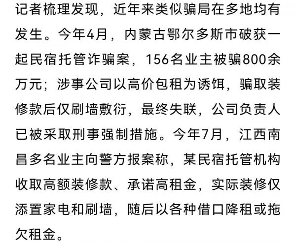105.jpg